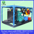 Gute Qualität und berühmte Marke Diesel Maschine Abflussreinigungsmaschine für Verkauf